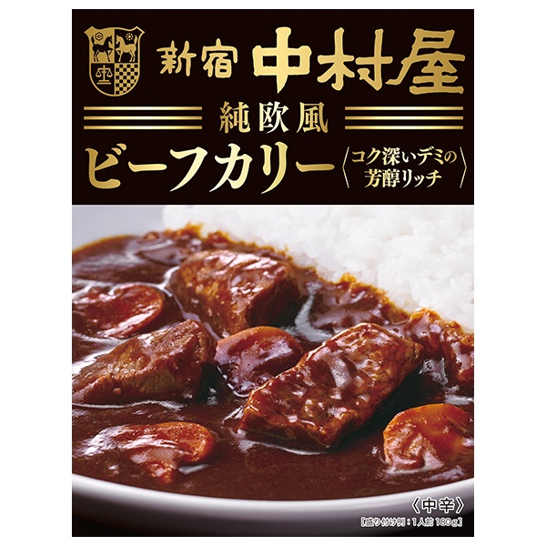 中村屋 純欧風ビーフカリー コク深いデミの芳醇リッチ 180g×5箱入|中辛 カレールー レトルトカレー