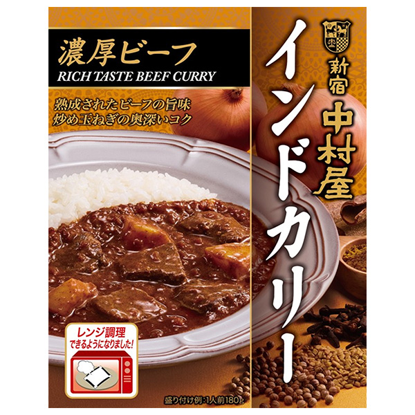 新宿中村屋 インドカリー 濃厚ビーフ 180g×5箱入×(2ケース)|カレールー レトルトカレー インドカレー