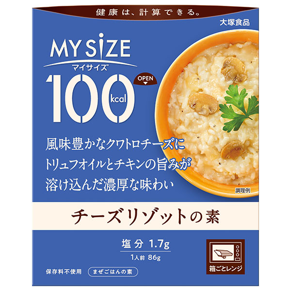 大塚食品 マイサイズ チーズリゾットの素 86g×30個入|一般食品 ごはん ご飯 レトルト