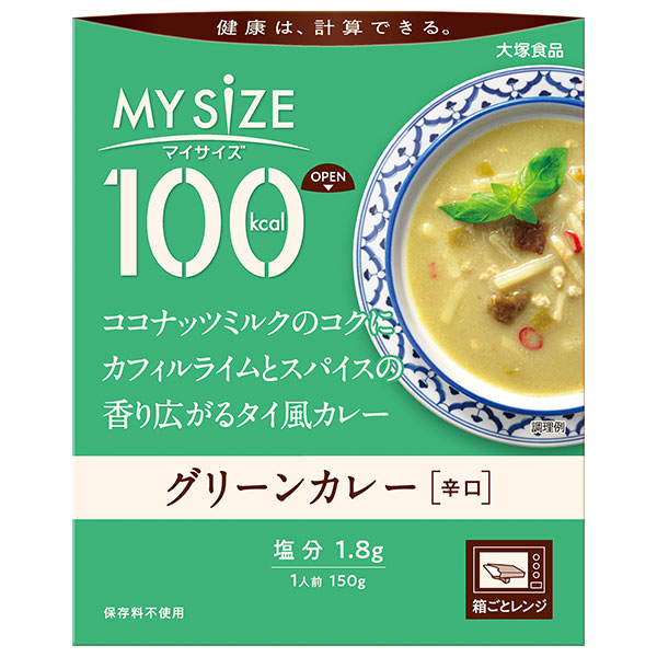大塚食品 マイサイズ グリーンカレー 辛口 150g×30個入|カレールー レトルトカレー カレールウ