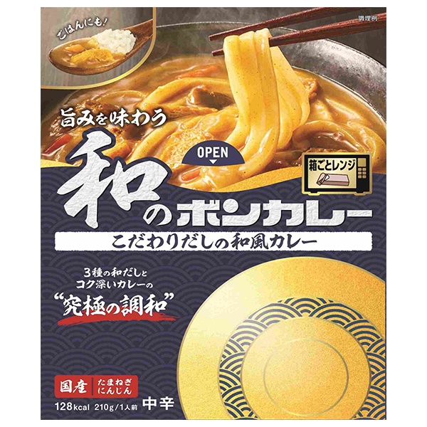 大塚食品 旨みを味わう和のボンカレー こだわりだしの和風カレー 210g×30個入|食品 カレールー レトルトカレー