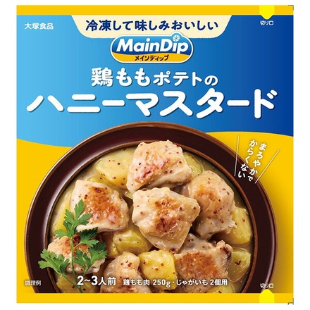 80袋