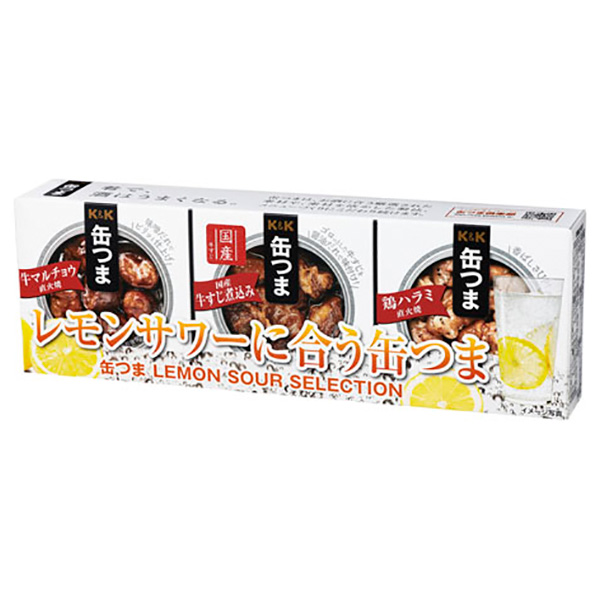 国分 K&K 缶つま レモンサワーSELECTION 3個×1個入×(2ケース) メーカー 問屋直送|おつまみ 缶詰 セット