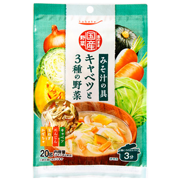国分 tabete 素のまま国産野菜 キャベツと3種の野菜 20g×10個入×(2ケース) メーカー 問屋直送|乾燥野菜 みそ汁 具
