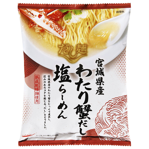 国分 tabete だし麺 宮城県産わたり蟹だし 塩らーめん 104g×10袋入×(2ケース) メーカー 問屋直送|ラーメン インスタント 袋麺