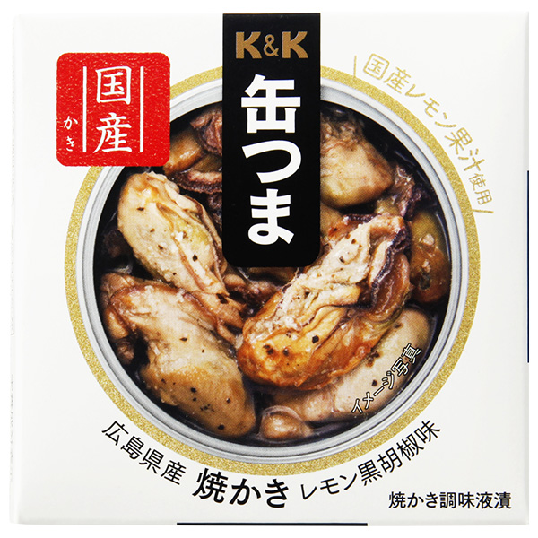 メーカー/問屋直送品・代引不可】国分 K&K 缶つま 広島県産 焼かきレモン黒胡椒味 70g×6個入×(2ケース)| おつまみ 缶詰