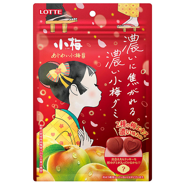 ネコポス ロッテ あじわい小梅グミ 30g×10袋入| 全国お菓子 おやつ 飴 キャンディ グミ