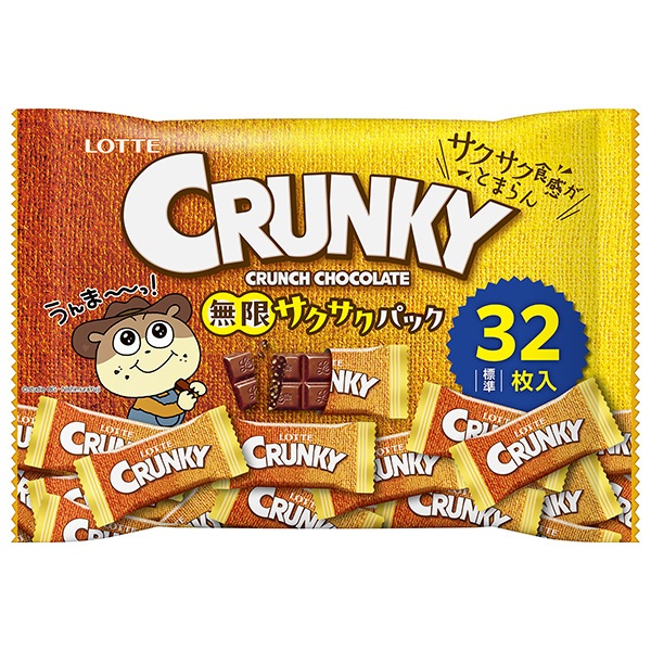 ロッテ クランキー 無限サクサクパック 112g×20袋入|お菓子 チョコ CRUNKY 個包装 大袋 シェア