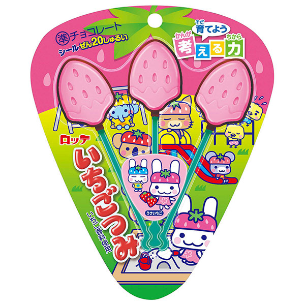 ロッテ いちごつみ 11g(3本入)×20個入|お菓子 チョコ おやつ 苺 イチゴ シェア いちごチョコ ロッテチョコ いちごスイーツ