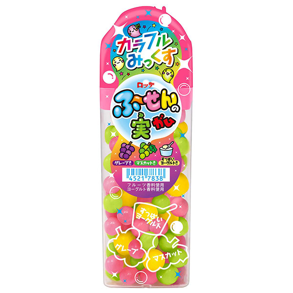 ロッテ ふ~せんの実 カラフルみっくす 35g×10個入|ロッテ ガム 駄菓子 ミックス