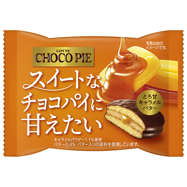 ロッテ チョコパイ とろ甘キャラメルバター 1個×6袋入|菓子 チョコ 個売り キャラメル