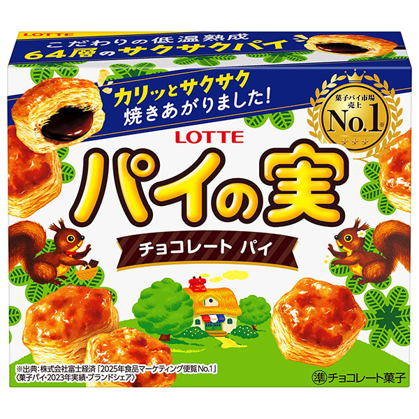 ロッテ パイの実 73g×10箱入|チョコ チョコレート 菓子 パイ お菓子 チョコパイ サクサクパイ