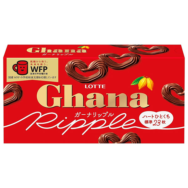 ロッテ ガーナ リップル 58g×10個入|お菓子 チョコ Ghana チョコレート ミルクチョコ スイーツ ロッテチョコ