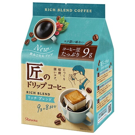 片岡物産 匠のドリップコーヒー リッチブレンド 72g(9g×8袋)×6個入|嗜好品 珈琲 ドリップ コーヒー ブレンドコーヒー リッチブレンド 深いコク