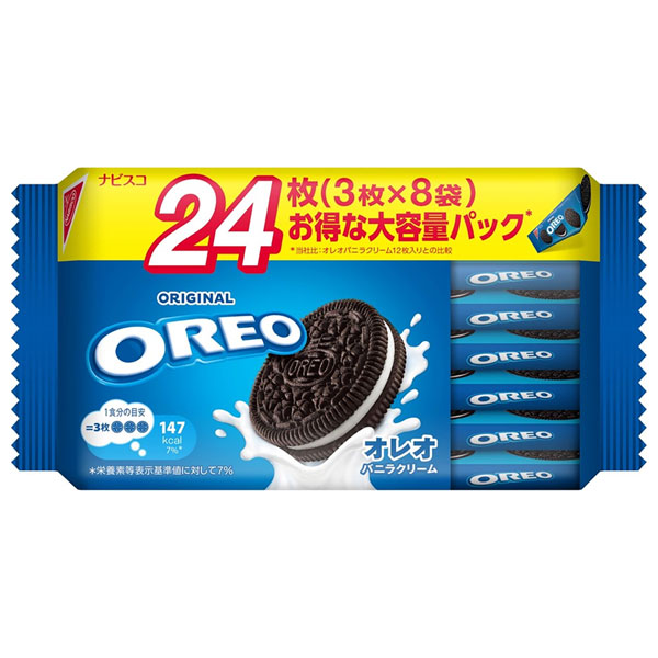 モンデリーズ・ジャパン オレオ ファミリーパック バニラクリーム 24枚(3枚×8袋)×12袋入|お菓子 クッキー OREO
