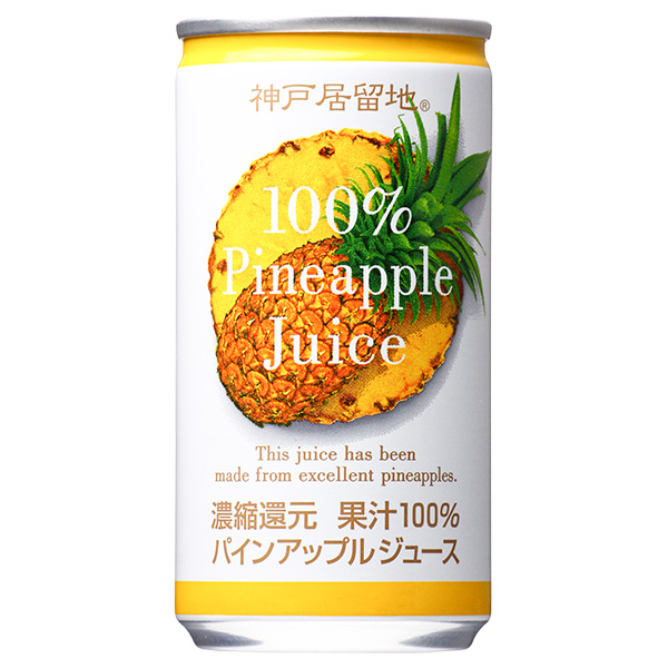 富永貿易 神戸居留地 パインアップル100% 185g缶×30本入|果実飲料 パイナップル 果汁100% 缶 パイン