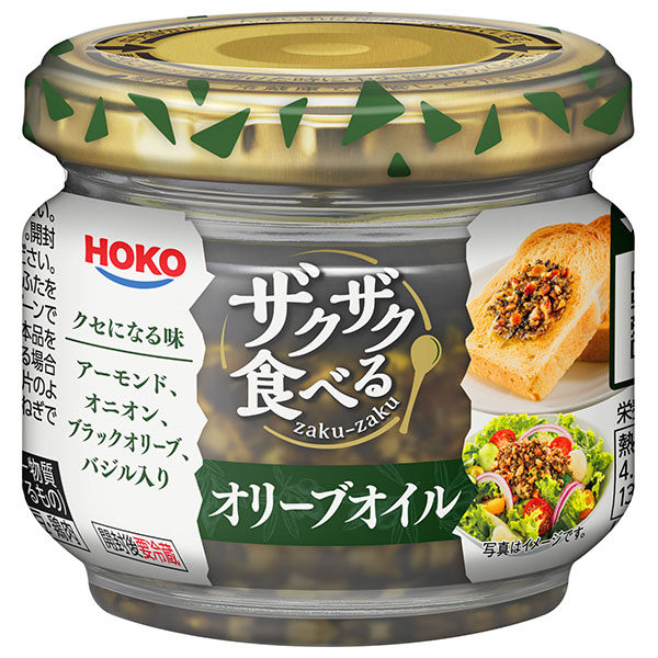 宝幸 ザクザク食べる オリーブオイル 80g瓶×12本入|オリーブオイル 調味料 食用油 ビン 具入り