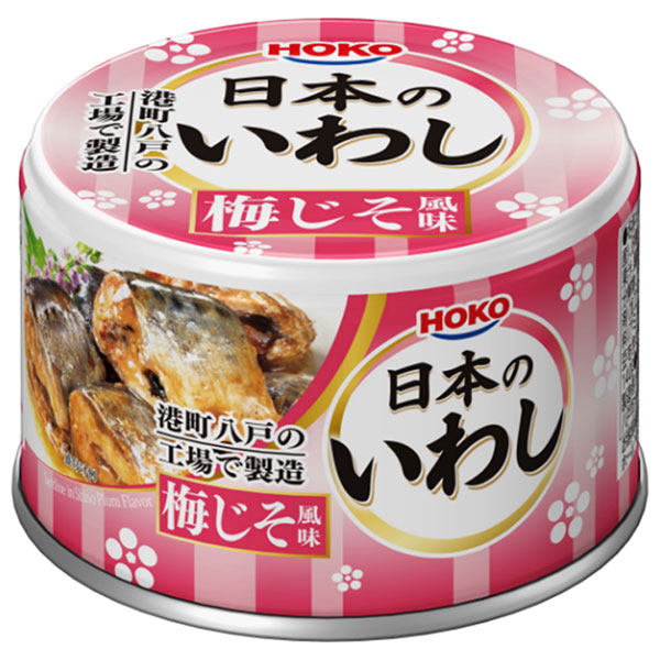 宝幸 日本のいわし 梅じそ風味 140g×24個入|かんづめ 缶詰 イワシ 鰯 うめ