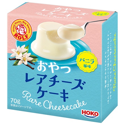 宝幸 おやつレアチーズケーキ バニラ 70g×12個入|チーズ レアチーズ レアチーズケーキ チーズケーキ