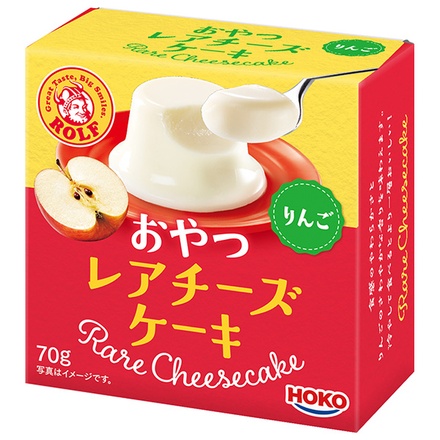 宝幸 おやつレアチーズケーキ りんご 70g×12個入|チーズ レアチーズ レアチーズケーキ チーズケーキ