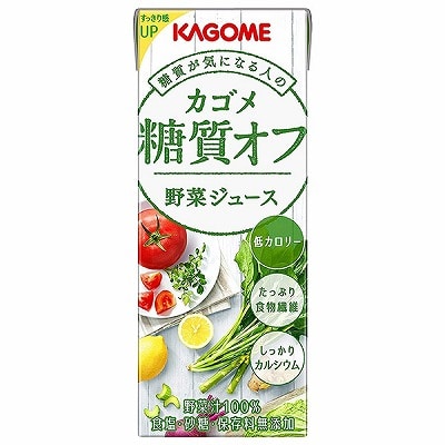 カゴメ 野菜ジュース 糖質オフ 200ml紙パック×24本入×(2ケース)
