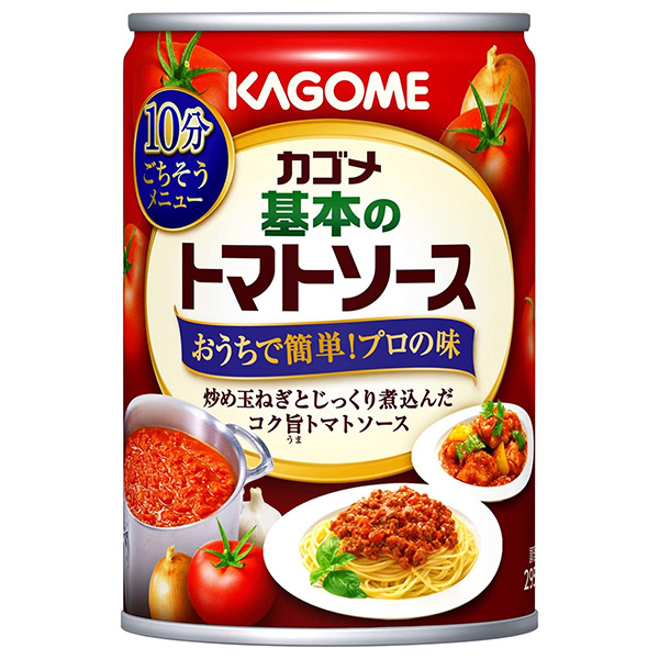 カゴメ 基本のトマトソース 295g缶×12個入|パスタソース ソース トマト缶 トマトソース