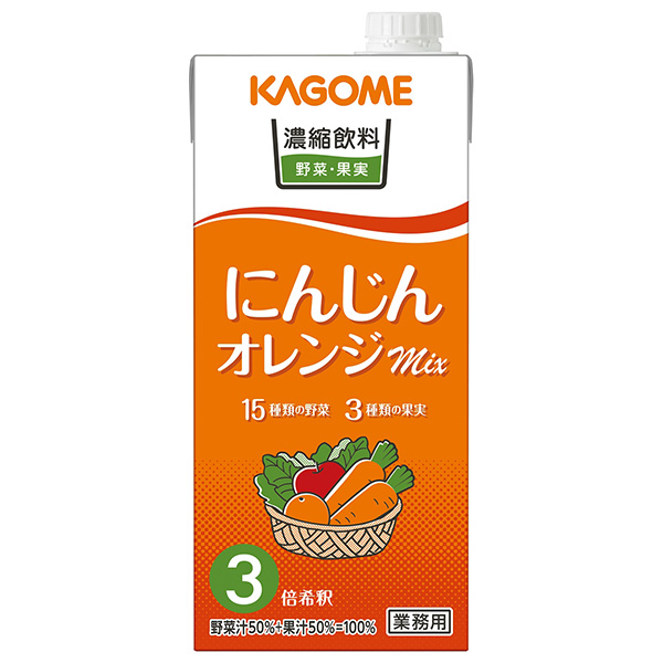 カゴメ 濃縮飲料 にんじん・オレンジミックス(3倍希釈) 1L紙パック×6本入|野菜 野菜ミックス 野菜ジュース 業務用 果汁&野菜