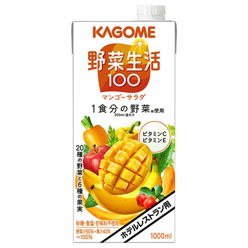 カゴメ 野菜生活100 マンゴーサラダ(ホテルレストラン用) 1L紙パック×6本入|野菜 ホテルレストラン用