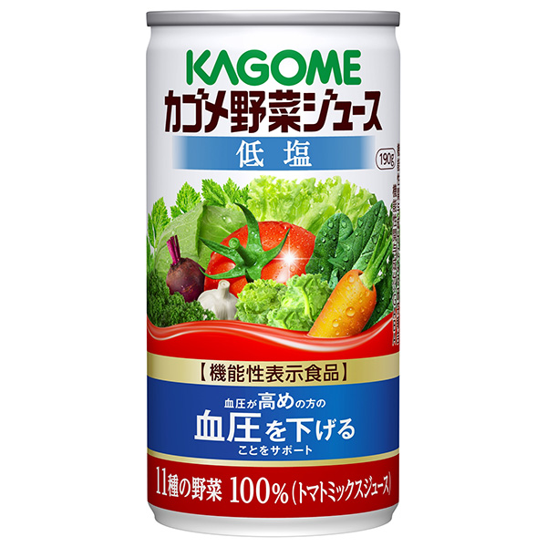 カゴメ 野菜ジュース 低塩【機能性表示食品】 190g缶×30本入|野菜 野菜ミックス 血圧 高め GABA