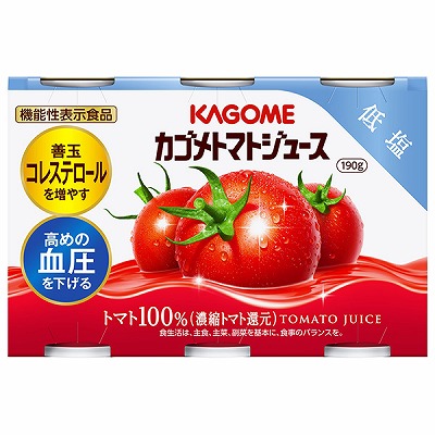 カゴメ トマトジュース 低塩(濃縮トマト還元)(6缶パック)(機能性表示食品) 190g缶×30(6×5)本入