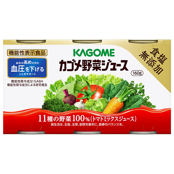 カゴメ 野菜ジュース 食塩無添加(6缶パック)【機能性表示食品】 160g缶×30(6×5)本入|野菜 野菜無添加 野菜ミックス 血圧 高め