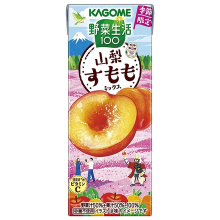 カゴメ 野菜生活100 山梨すももミックス 195ml紙パック×24本入|野菜ミックス ピーチ ミックスジュース