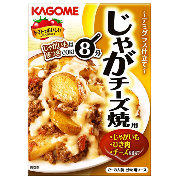 カゴメ じゃがチーズ焼 100g×60袋入|トマトソース 調味料 即席