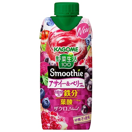 カゴメ 野菜生活100 Smoothie(スムージー) アサイー&ベリーmix 330ml紙パック×12本入|スムージー ミックスジュース 柘榴