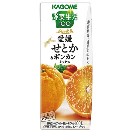 カゴメ 野菜生活100 本日の逸品 愛媛せとか&ポンカンミックス 195ml紙パック×24本入|野菜 ジュース 砂糖不使用 ミックスジュース オレンジ みかん