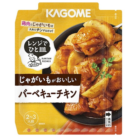 80個