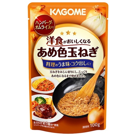 カゴメ 洋食がおいしくなる あめ色たまねぎ 100g×42袋入|玉ねぎ みじん切り簡単野菜 カット野菜