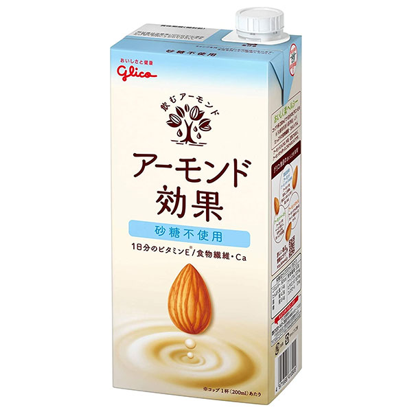 12本