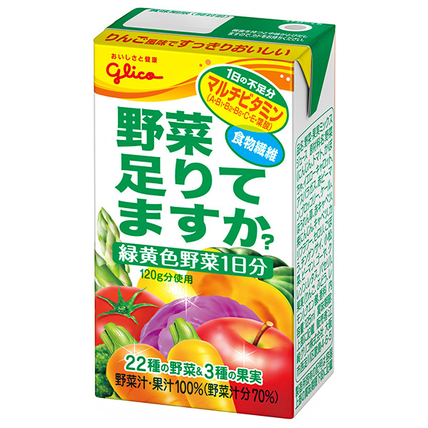 グリコ乳業 野菜、足りてますか? 125ml紙パック×24本入|野菜ミックス 紙パック マルチビタミン 食物繊維