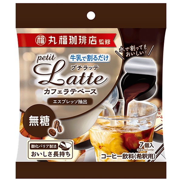 メロディアン 丸福珈琲店監修 プチラッテ カフェラテベース 無糖 (10g×7P)×20袋入|希釈用 コーヒー 丸福珈琲 カフェラテ 無糖