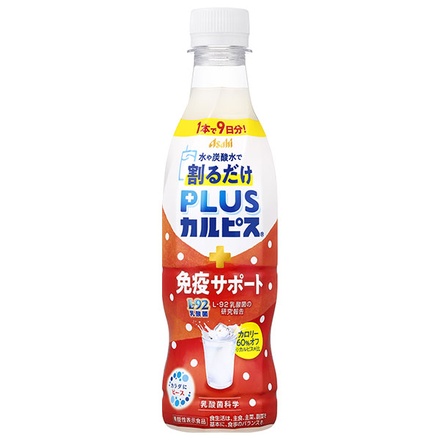アサヒ飲料 PLUSカルピス 免疫サポート 希釈用 370mlペットボトル×24本入|カロリーオフ 乳酸菌飲料 乳性