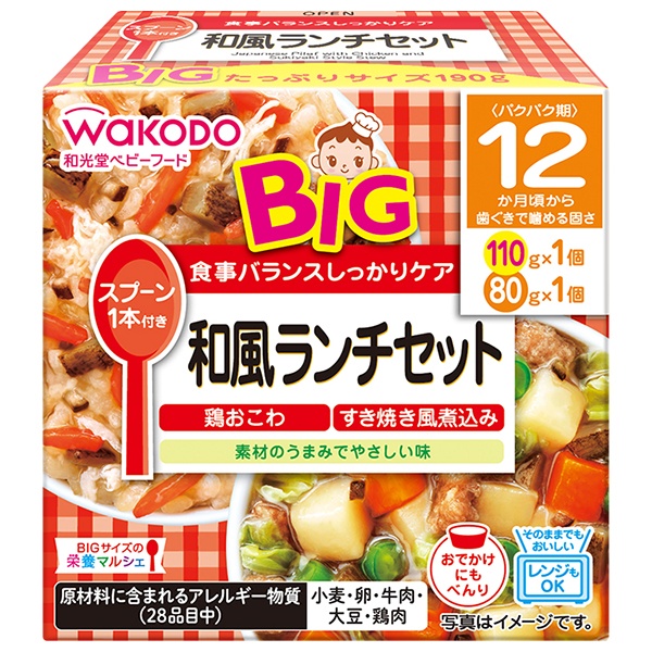 和光堂 BIGサイズの栄養マルシェ 和風ランチセット 190g(110g+80g)×24個入|ベビーフード お弁当 ランチ 和風 おこわ すき焼き