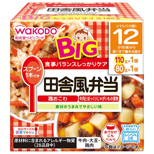和光堂 BIGサイズの栄養マルシェ 田舎風弁当 190g(110g+80g)×24個入|ベビーフード お弁当 ランチ 和風 おこわ 煮物