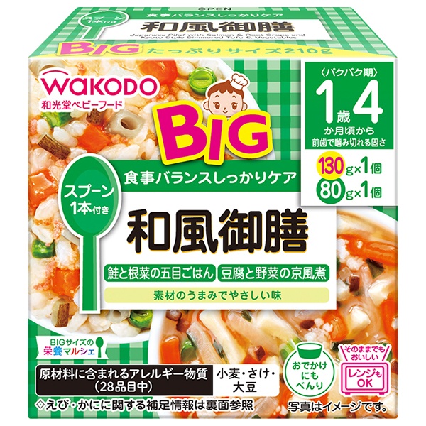 和光堂 BIGサイズの栄養マルシェ 和風御膳 210g(130g+80g)×24個入|ベビーフード お弁当 ランチ鮭 豆腐 野菜