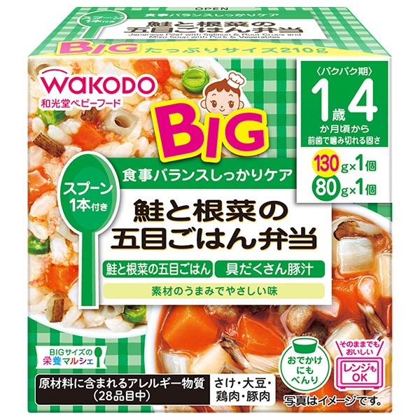 和光堂 BIGサイズの栄養マルシェ 鮭と根菜の五目ごはん弁当 210g(130g+80g)×24個入|ベビーフード お弁当 ランチ 鮭 根菜 五目