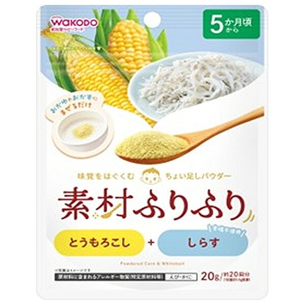 48袋