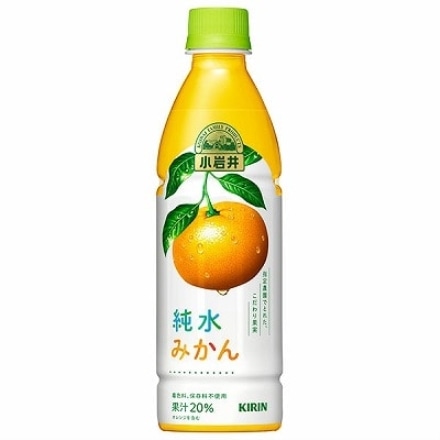 キリン 小岩井 純水みかん ペットボトル 430ml×24本入×2ケース