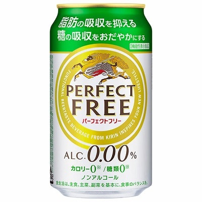 キリン PERFECT FREE(パーフェクトフリー)(機能性表示食品) 350ml缶×24本入