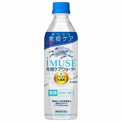 キリン iMUSE(イミューズ) 免疫ケアウォーター 500mlペットボトル 48本 (24本入×2ケース)