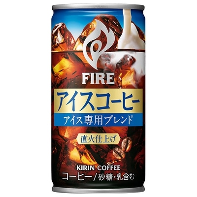 キリン FIRE(ファイア) アイスコーヒー 185g缶×30本入